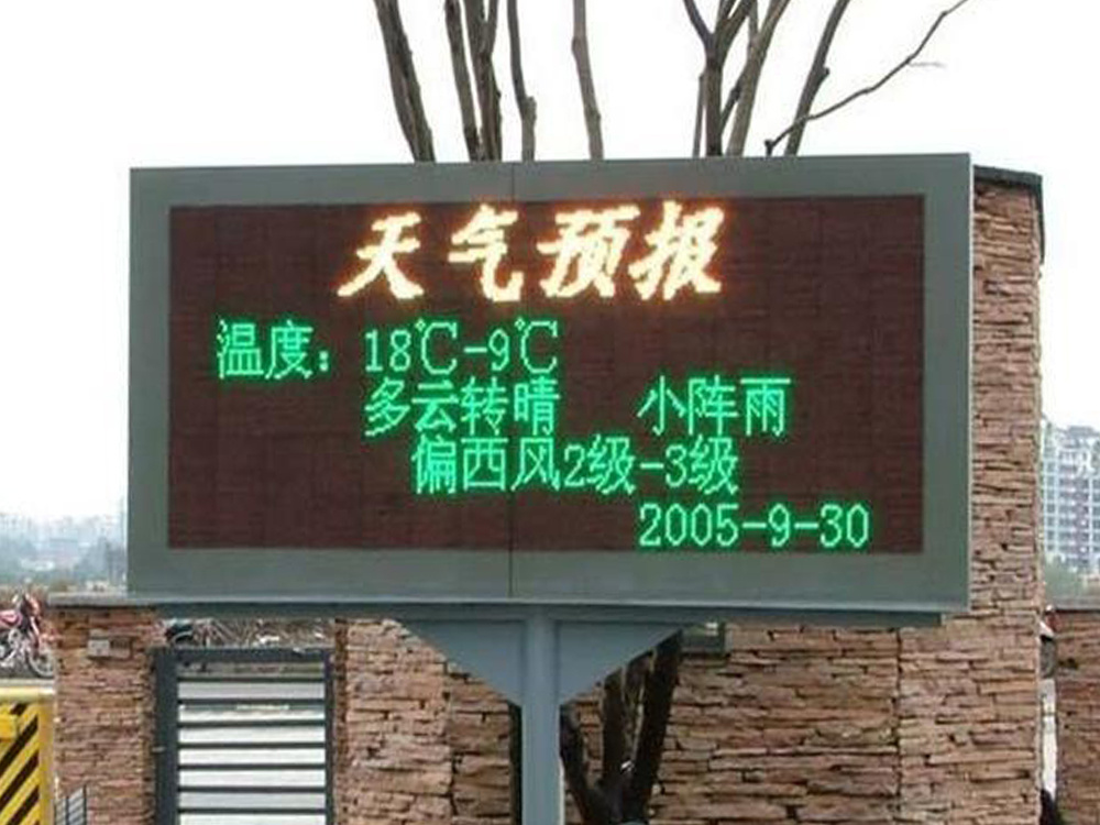 Dual color screen