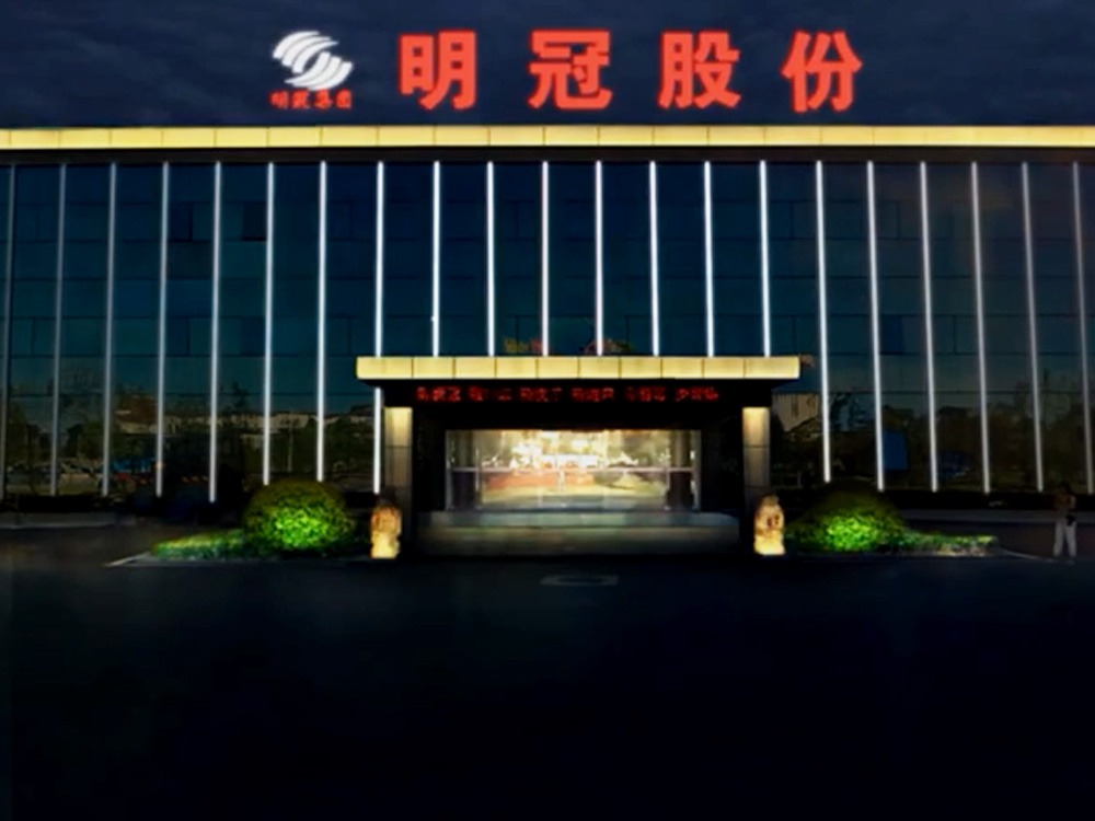 Mingguan shares