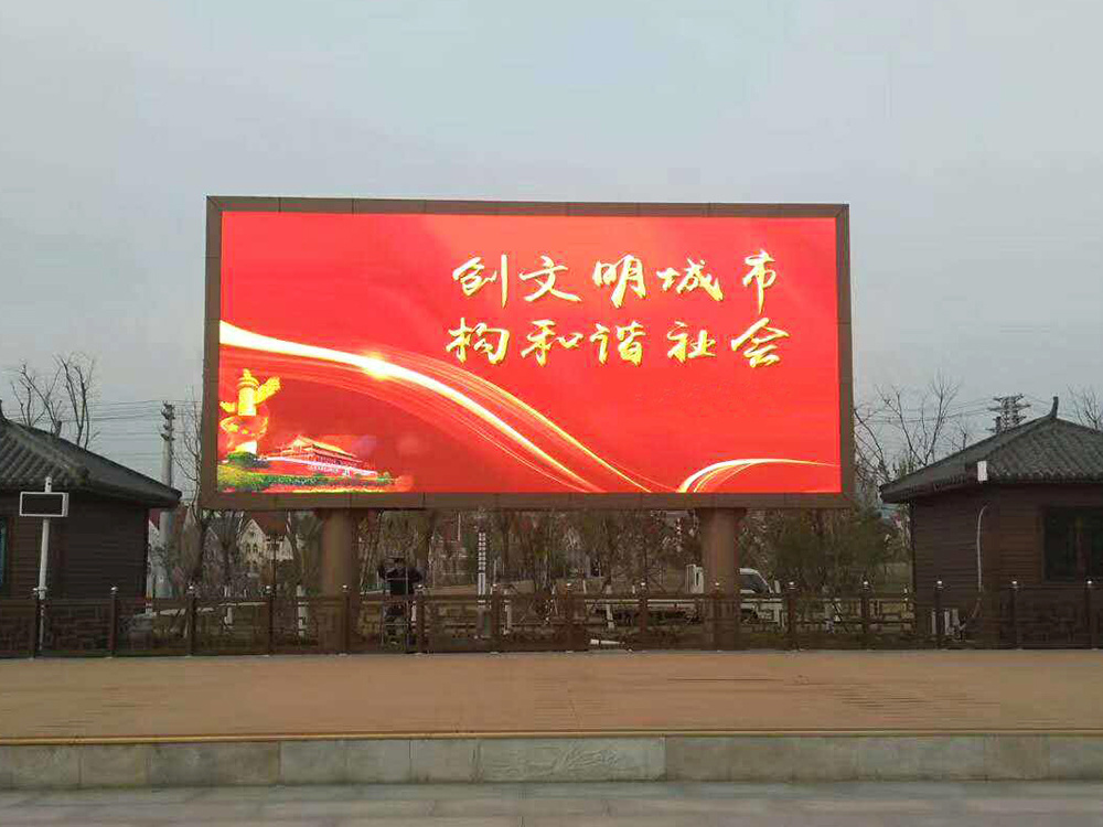 Outdoor full color screen