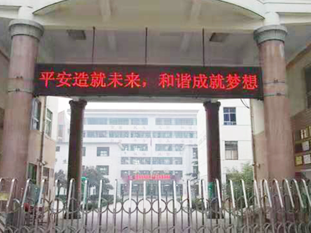 Outdoor single red screen